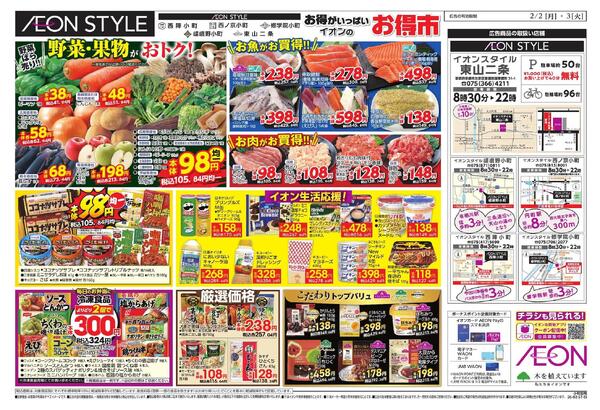 小町マルシェnew-2