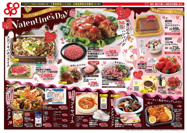 月なかの市new-2