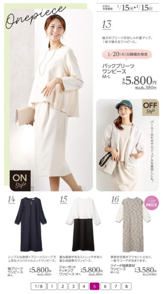 １月１５日（木）～２月１５日（日）-5