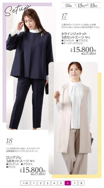 １月１５日（木）～２月１５日（日）-6