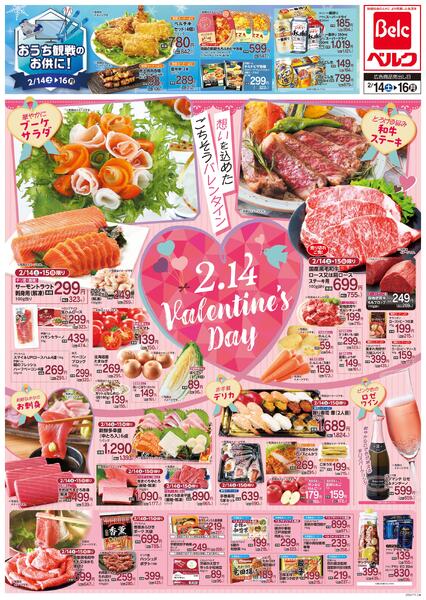 2/14号new-2