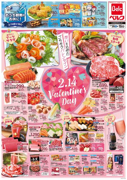 2/14号new-2