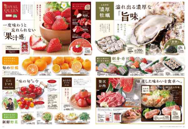 2026年2月1〜28日まで-3