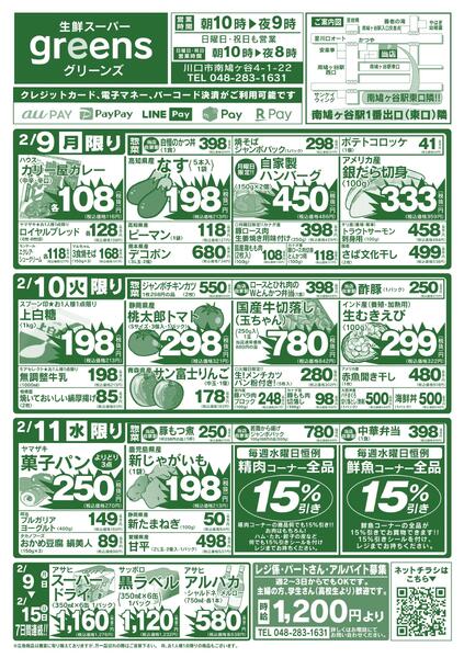 2026.02.09～2026.02.15-1