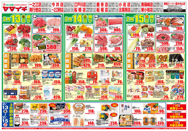 洋食フェアnew-2