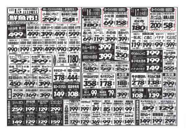 02月12日更新new-2