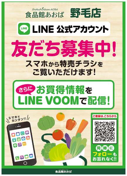 レギュラーチラシnew-2