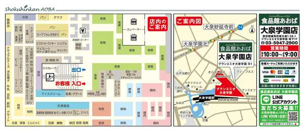 レギュラーチラシ-2