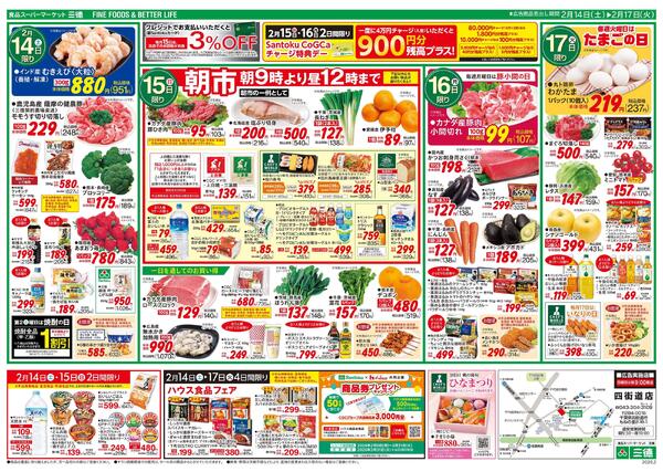 九州・沖縄フェアnew-2