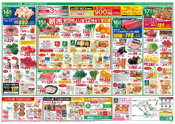 九州・沖縄フェアnew-2