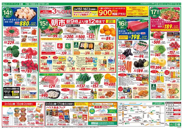 九州・沖縄フェアnew-2