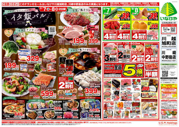 2026年2月4〜10日までnew-2