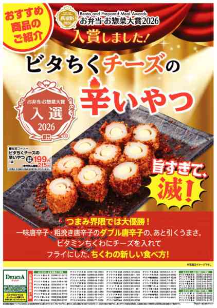 2026年2月17〜19日までnew-2