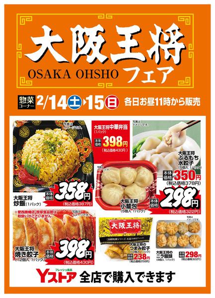 2026年2月11〜15日まで-1