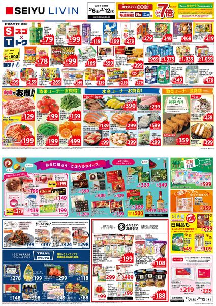 東京・神奈川・埼玉・千葉new-1