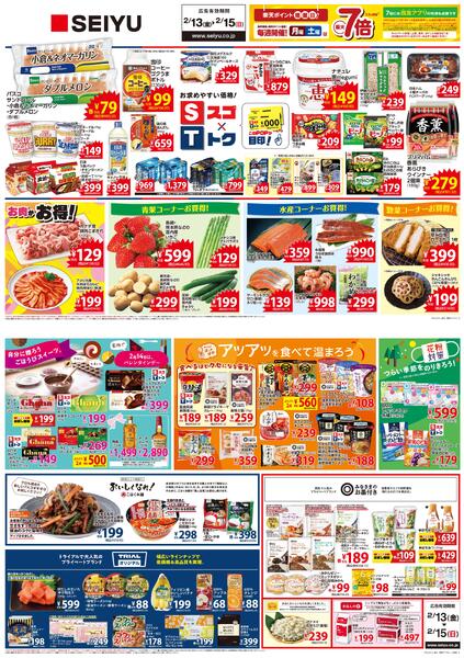 滋賀・京都・大阪・奈良・兵庫new-1