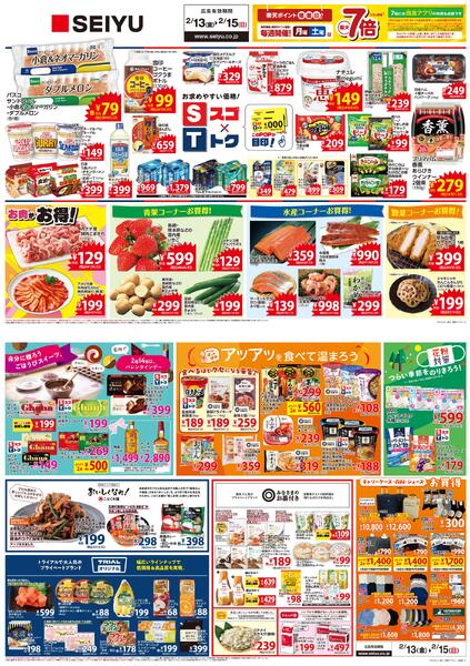 滋賀・京都new-1