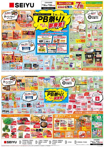 滋賀県・京都府・大阪府・兵庫県・奈良県new-1