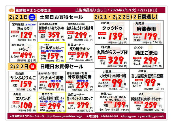 02月16日更新new-4