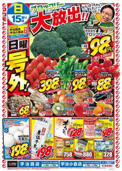 2026年2月15〜16日までnew-1