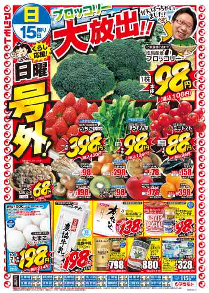 2026年2月15〜16日までnew-1