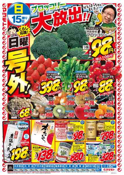 2026年2月15〜16日までnew-1