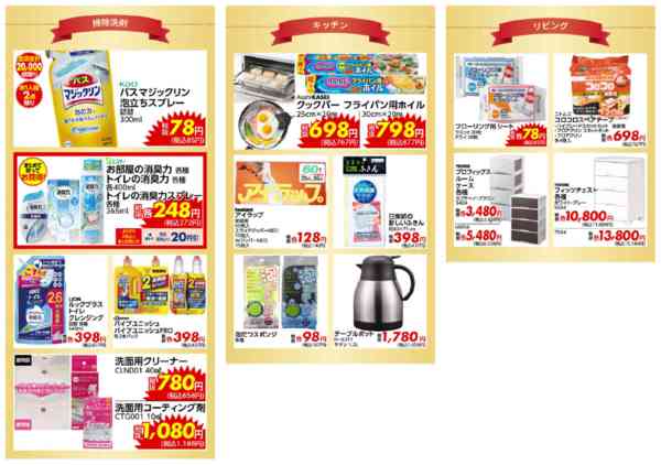 2026年1月29日〜2月11日までアヤハディオ50周年プレセール！-3