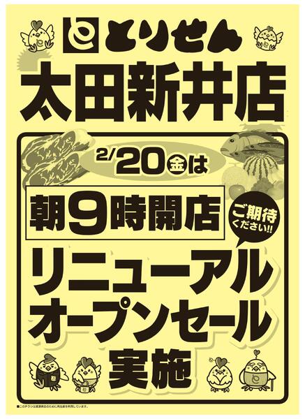2/15号-2
