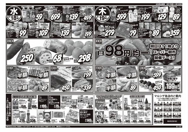 2026年02月16日new-2