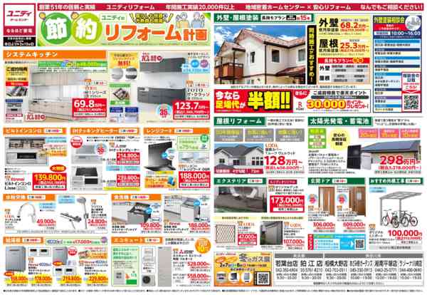 2026年2月7日〜3月19日まで-2