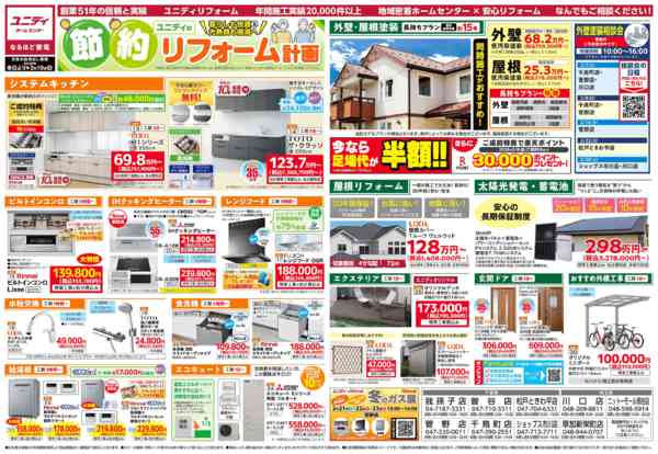 2026年2月7日〜3月19日まで-2