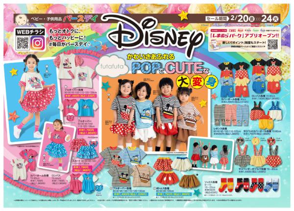 2/20(金)〜2/24(火)new-2