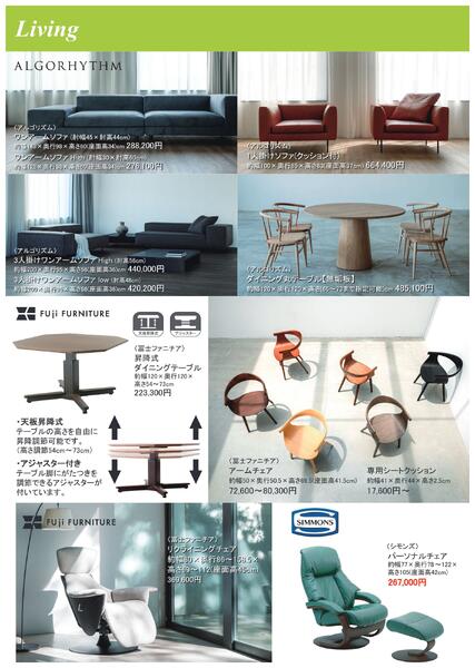 リビングフェア【米子天満屋】-3