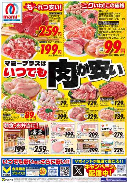 2026年2月7〜13日まで-2