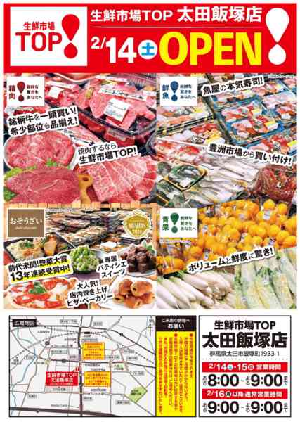 2026年2月9〜13日まで-2