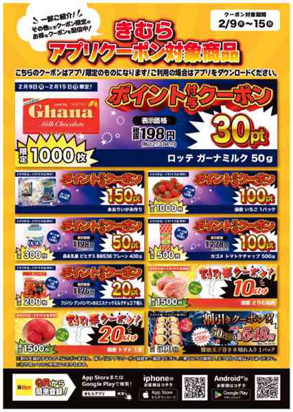 2026年2月9〜15日まで-1