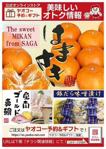 2月21日（土）〜2月26日（木）号new-1