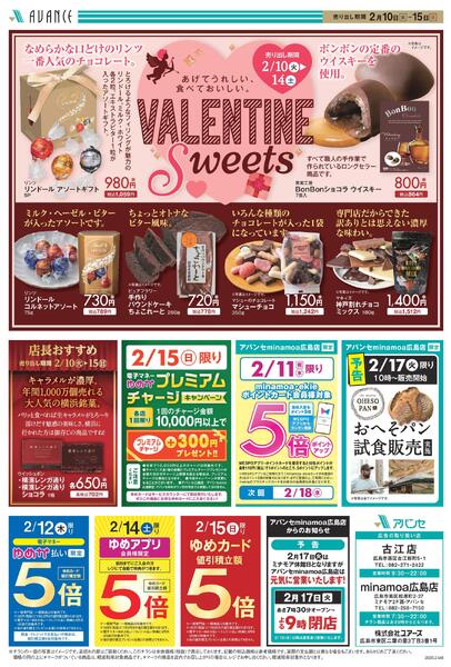 毎週火・水恒例！Bazaar！new-2