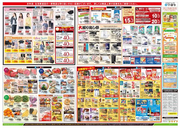 2/7号　総力祭/柑橘集めましたnew-2