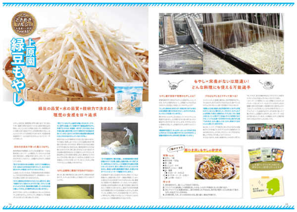 2026年2月1〜28日までリオン・ドール通信2月号new-3