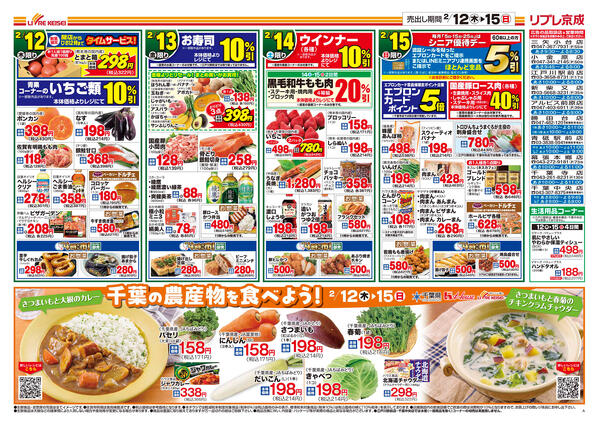 2026/02/12〜2026/02/16-2