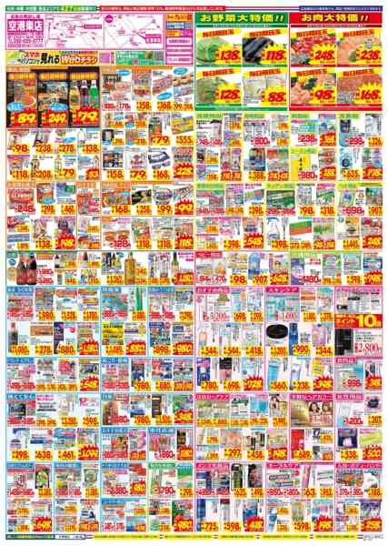 2026年3月15〜21日まで-2