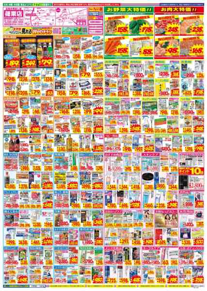 2026年3月15〜21日まで-2