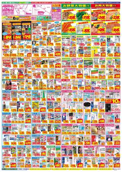 2026年3月15〜21日まで-2