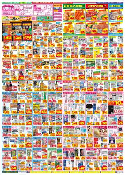 2026年3月15〜21日までnew-2