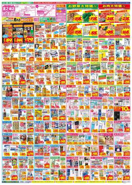 2026年3月15〜21日まで-2