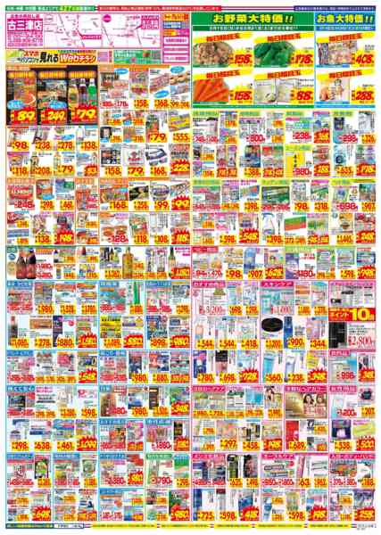 2026年3月15〜21日まで-2