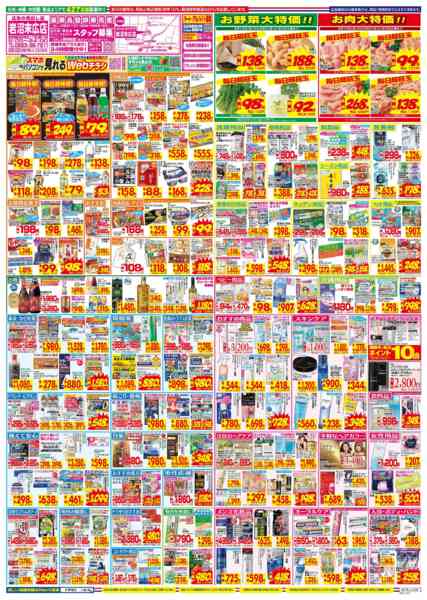 2026年3月15〜21日まで-2