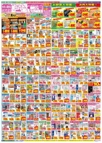 2026年3月15〜21日まで-2