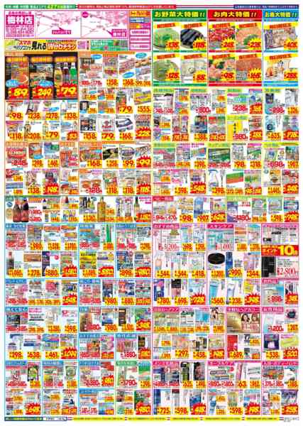 2026年3月15〜21日までnew-2